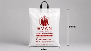 نایلون دسته بندی کف کاست 50 * 40